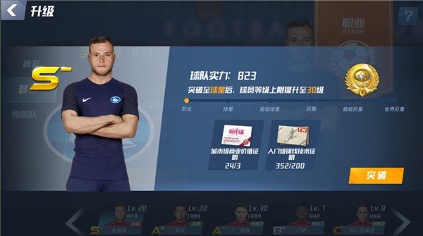 贴地箭打破僵局！托纳利：到目前为止，这是我生涯最重要的进球