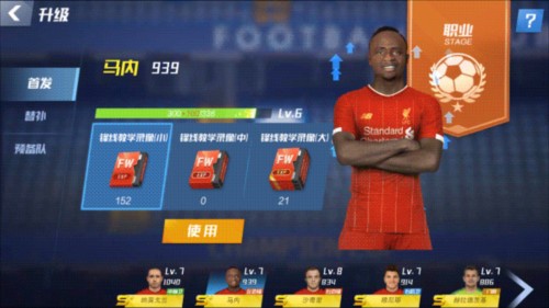 阿根廷友谊赛之前，糖果盒球场球迷拉出横幅：为马拉多纳伸张正义