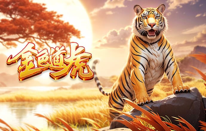 2026年4月5日巴西甲圣保罗vs克鲁塞罗直播【24直播网】