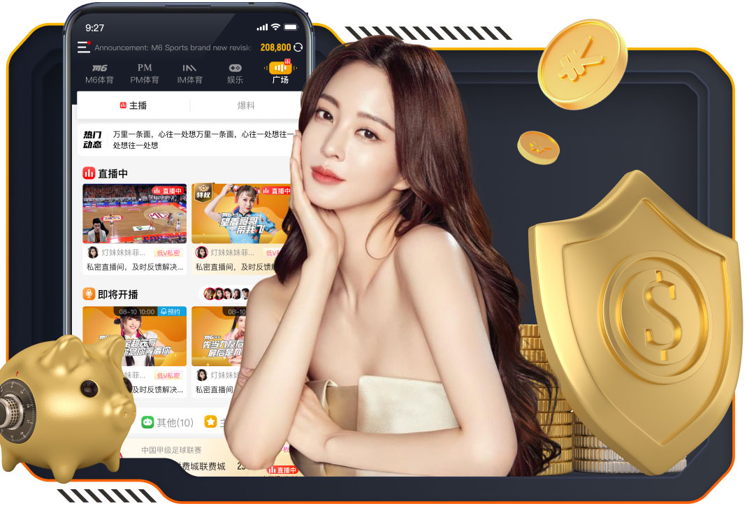 德尚：姆巴佩状态出色和登贝莱配合默契，下一场热身赛将进行轮换