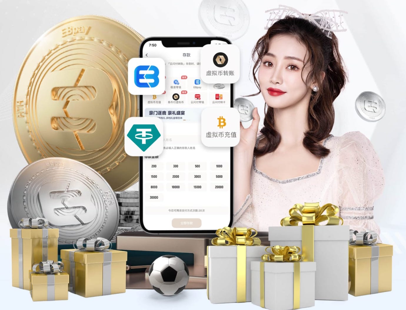 早报：距梦想一步之遥